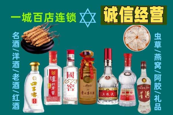 永德县回收五粮液酒瓶