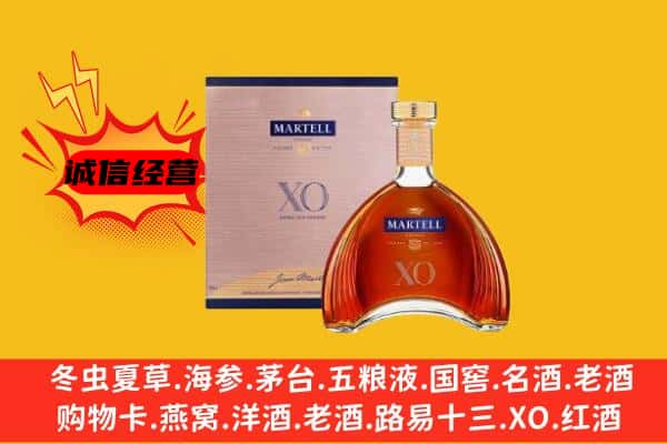 永德县上门回收马爹利价格