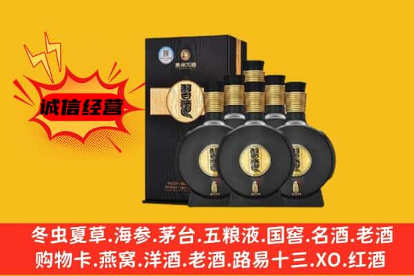 永德县上门回收习酒价格