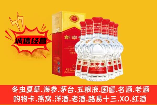 永德县上门回收水晶剑价格