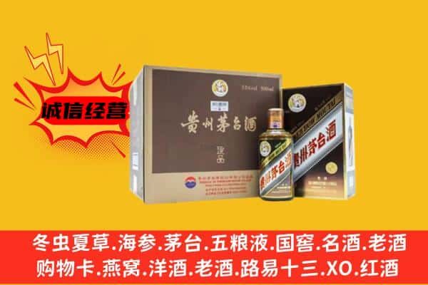 永德县回收彩釉茅台酒