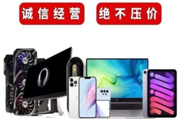 永德县回收音响