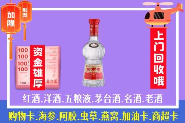 永德县回收剑南春怎么定价